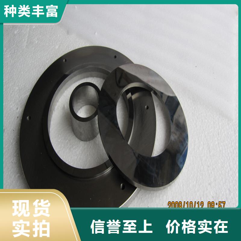 规格齐全的富士钨钢G55中粒硬质合金销售厂家