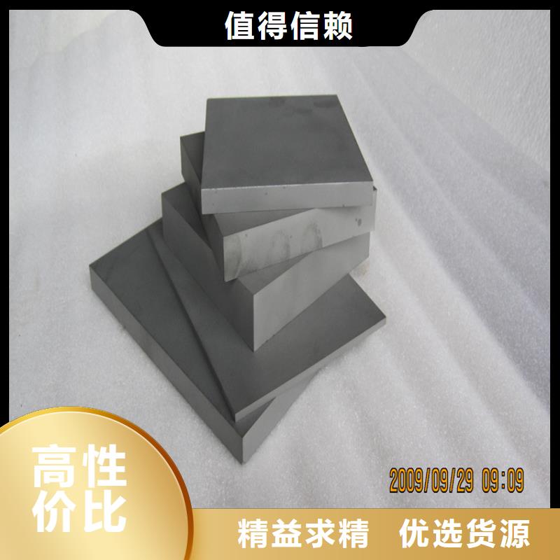 YG钨钢精板低报价