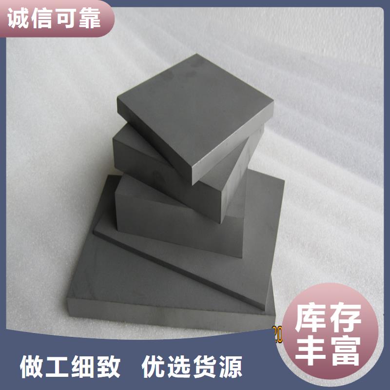 ：富士钨钢C60粗粒硬质合金供应商