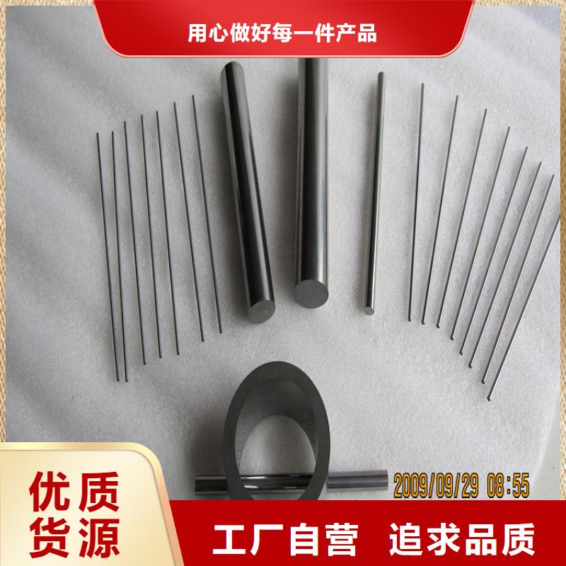 供应C70钨钢厂批发_厂家