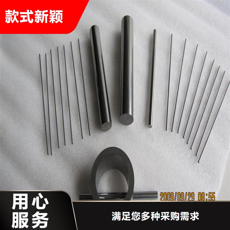 富士钨钢M70无磁硬质合金的规格尺寸