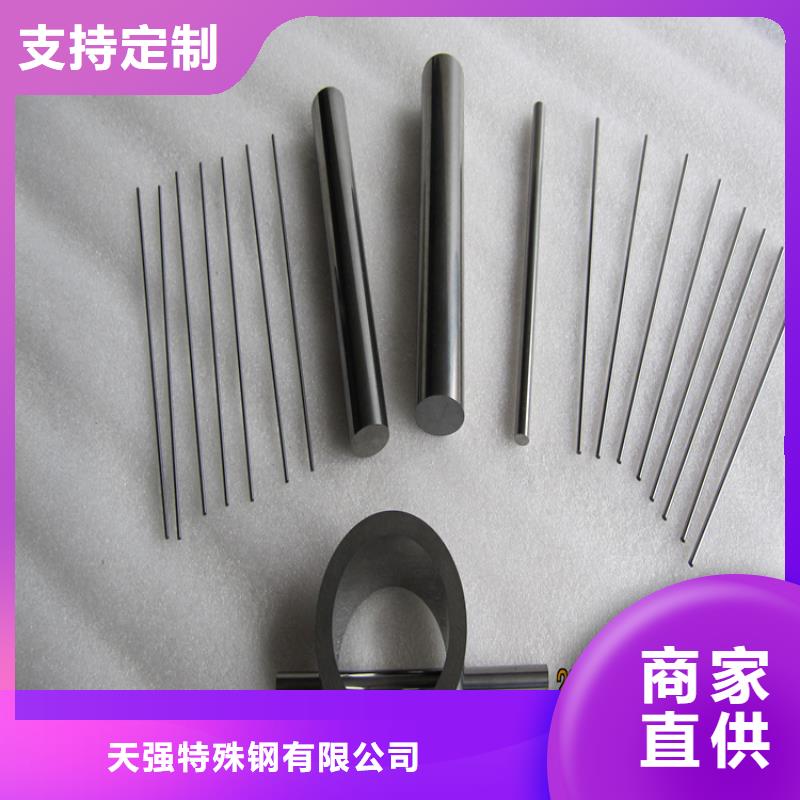 生产厂家【 钨钢模具钢好货直供】