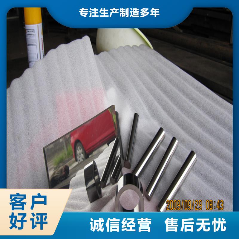 U77钨钢圆棒免费安排发货