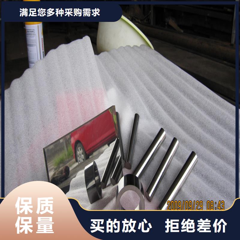 天强模具钢钨钢_【模具钢】一致好评产品企业旺旺