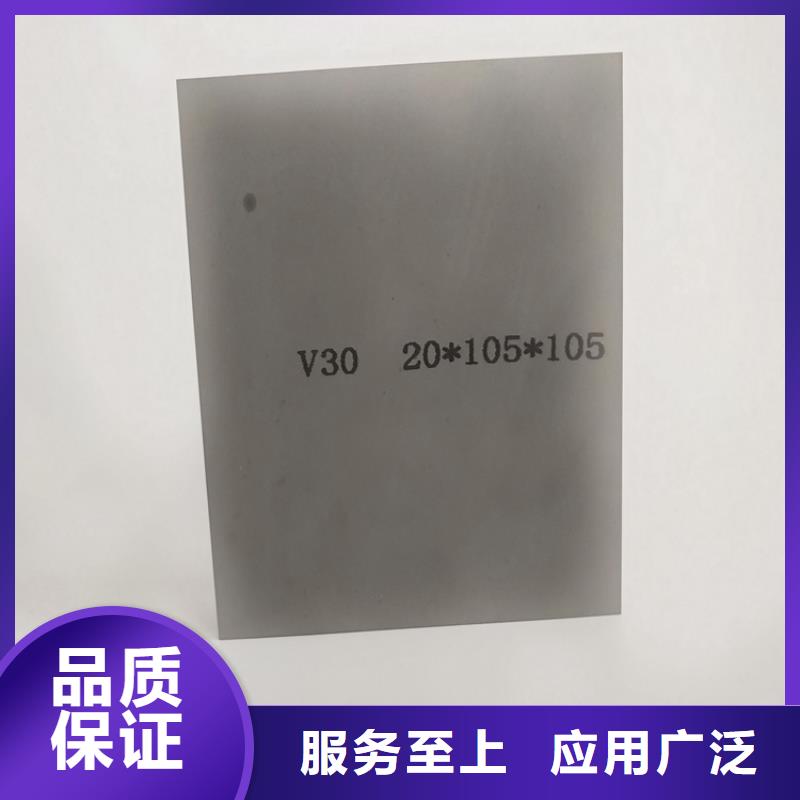 价格低的FCY20A模具钢材供货商