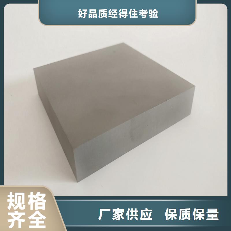 发货速度快的无磁钨钢钢厂生产厂家