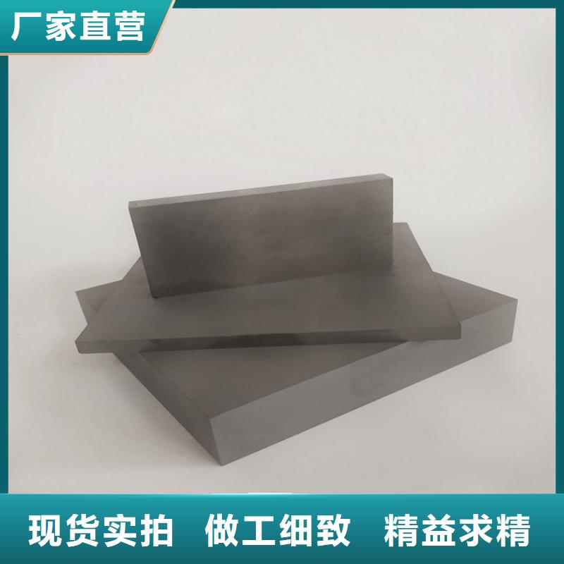 【天强】咨询：C70钨钢特征-天强特殊钢有限公司