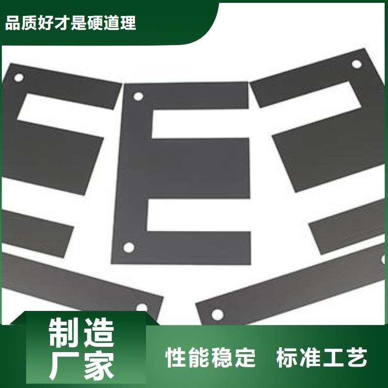 钨钢【不锈五金钢厂家】用心做好每一件产品天强模具钢
