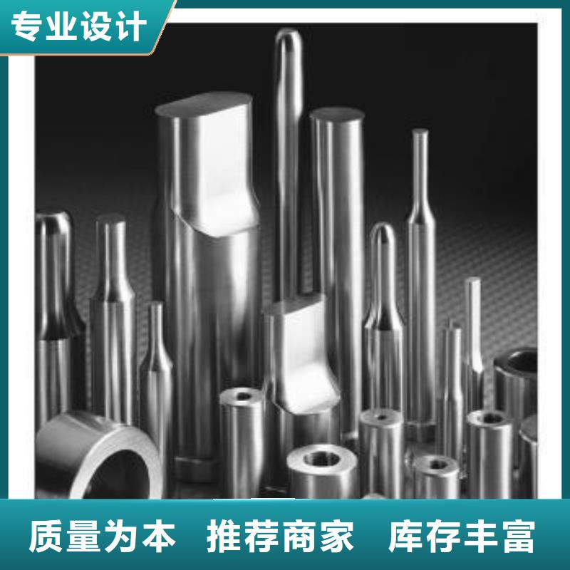 口碑好的无磁钨钢凹模材料生产厂家