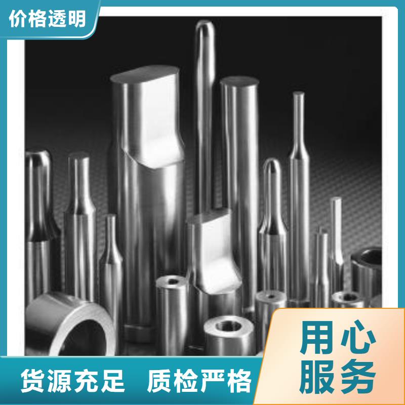富士鎢鋼C70粗粒硬質(zhì)合金大廠家選的放心