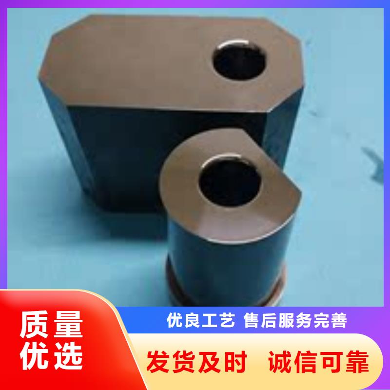 供应钨钢模具_诚信厂家