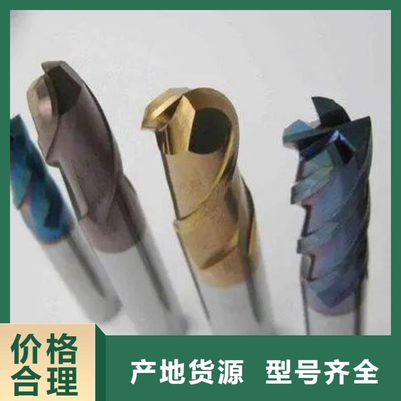 庫存充足的YG20C冷沖模批發(fā)商