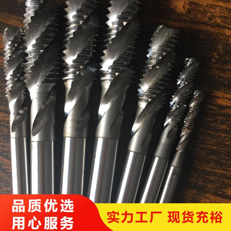 YG20钨钢刀具值得信赖-厂家