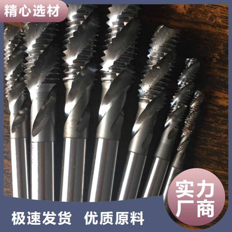买无磁钨钢硬质合金钢材到天强特殊钢有限公司