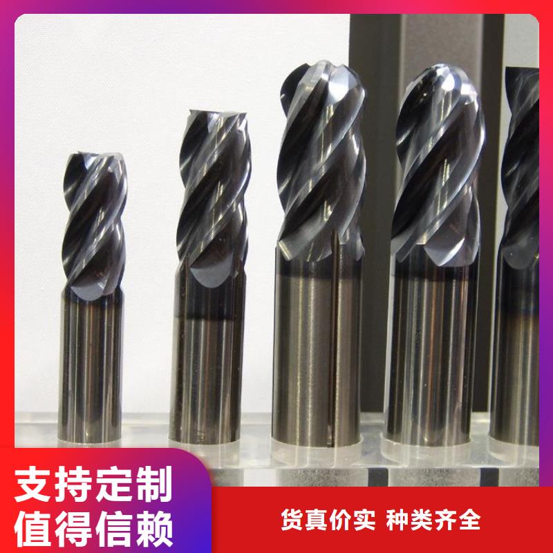 钨钢【不锈五金钢厂家】用心做好每一件产品|丰顺|蕉岭|中山|珠海|潮州|佛山|广州|汕尾qy55.com