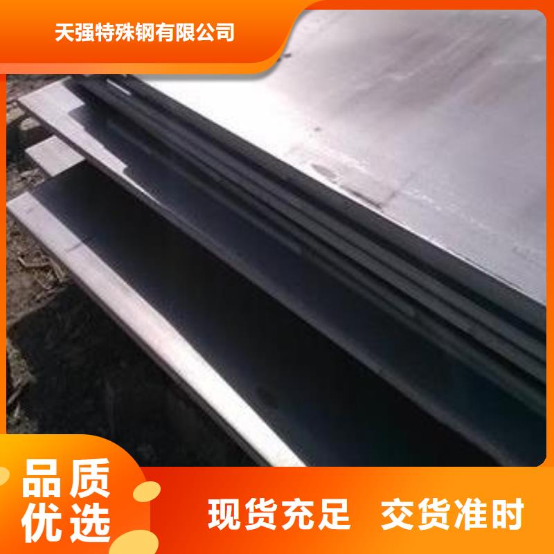 SUS630優質鋼資質齊全