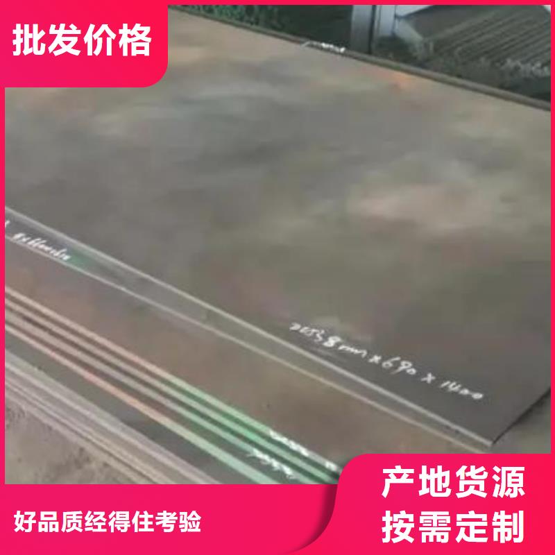 巴州|平昌|德阳|阿坝|遂宁|眉山|宜宾薄板_【不锈五金钢厂家】客户满意度高专业生产团队