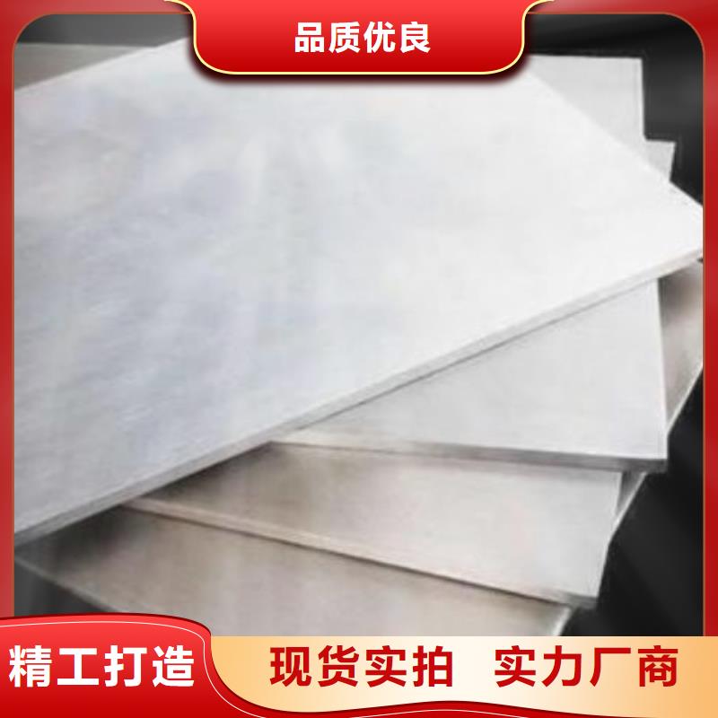模具钢天强【薄板】 模具钢工厂采购