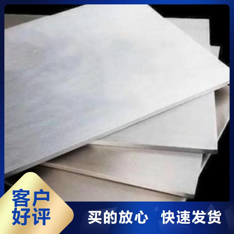 值得信赖的长安DC53钢板材生产厂家