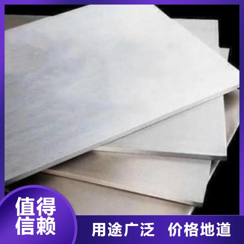 模具钢-视频-日喀则市模具钢|仲巴|吉隆|那曲|昌都|林芝|山南|拉萨|阿里