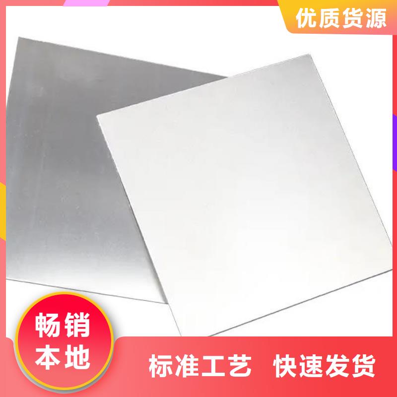 dc53薄板报价