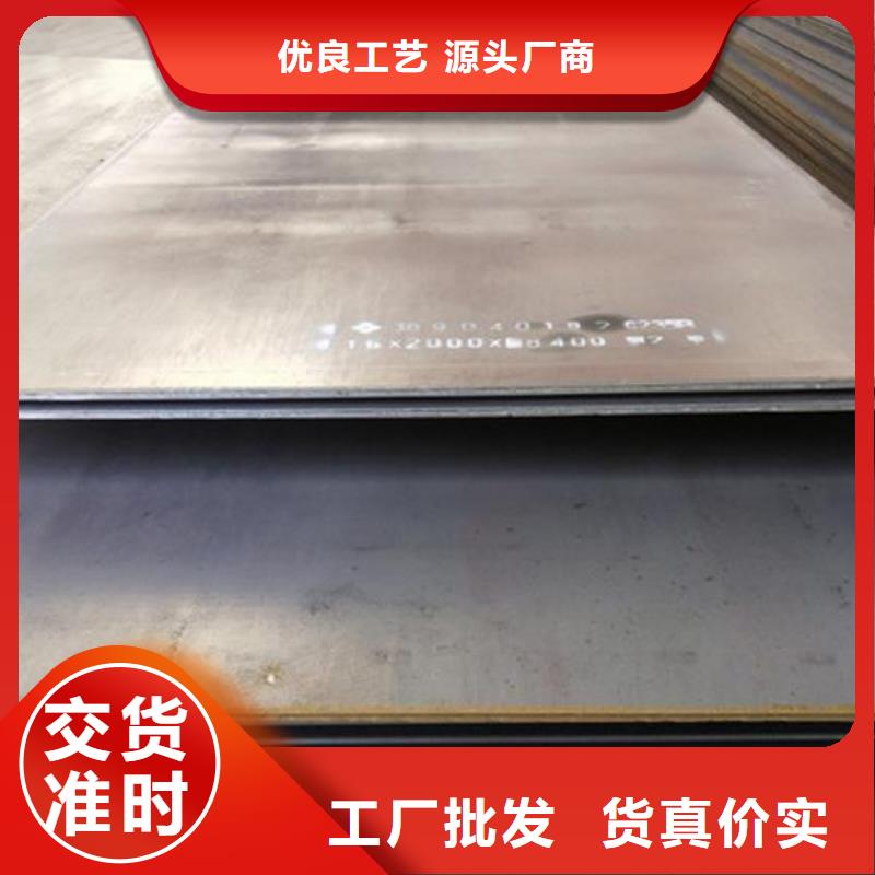 模具钢天强薄板【不锈五金钢厂家】优选好材铸造好品质