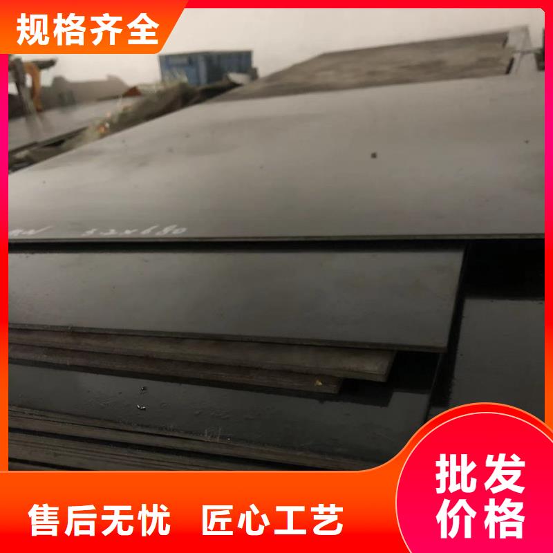 生产440C冷轧薄板的经销商