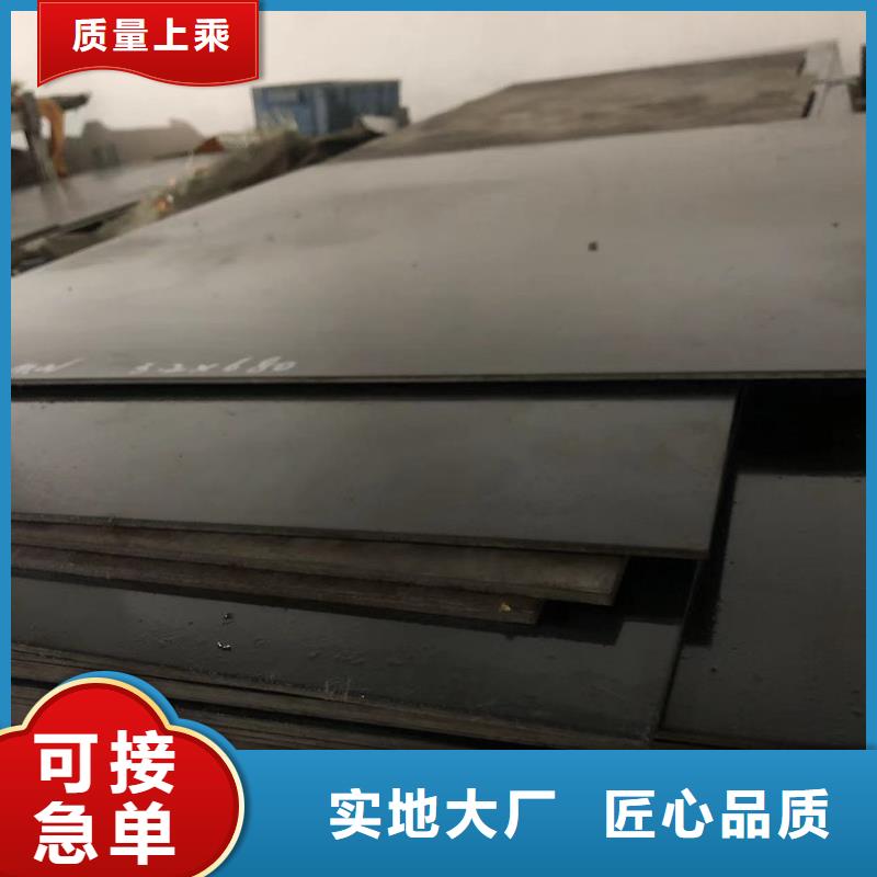 诚信的skd11薄板生产厂家