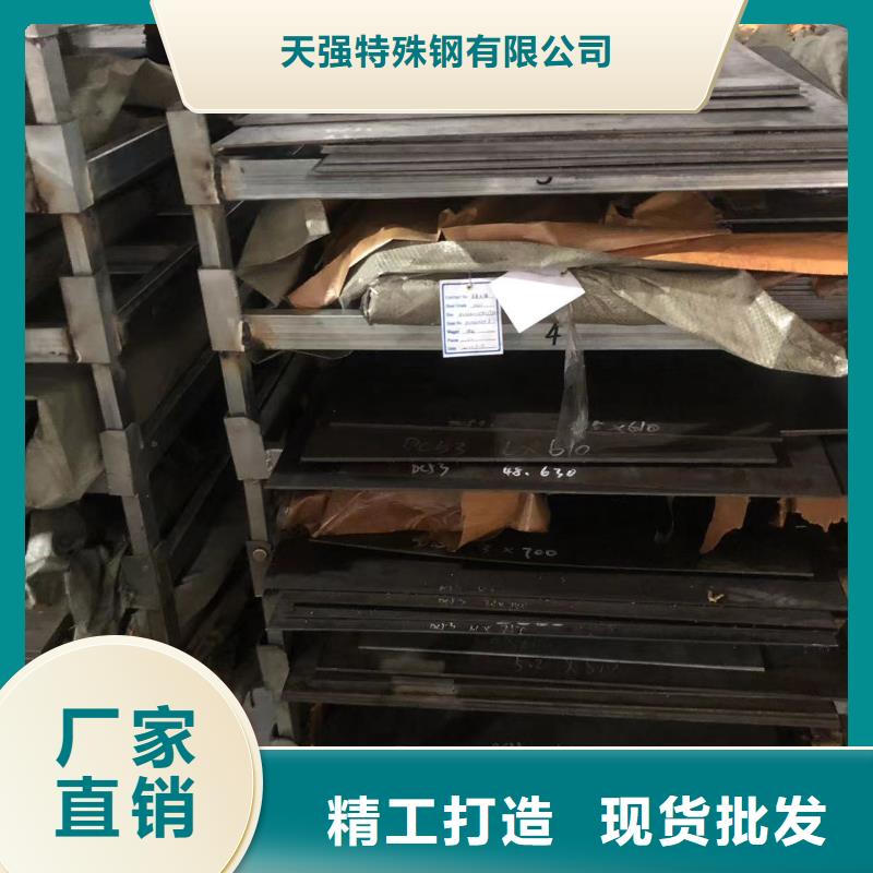 常年供應440C薄板-品牌