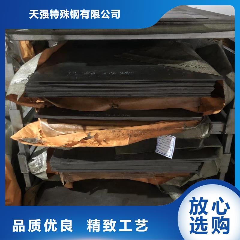 SKH51高速钢薄板安装指导
