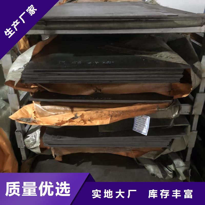 生产440C冷轧薄板的经销商