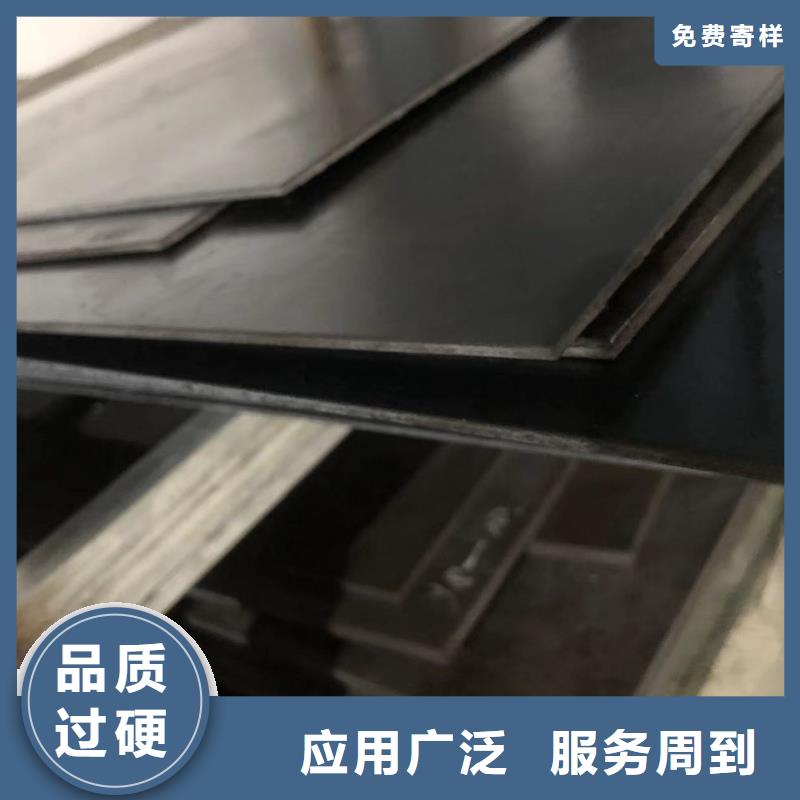 【薄板】 模具钢工厂采购-服务区域包括连城|新罗|泉州|南平|漳州|宁德|莆田等-产品视频