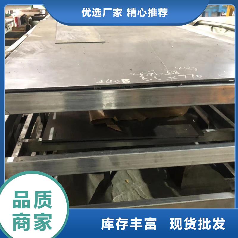 模具钢-视频-日喀则市模具钢|仲巴|吉隆|那曲|昌都|林芝|山南|拉萨|阿里
