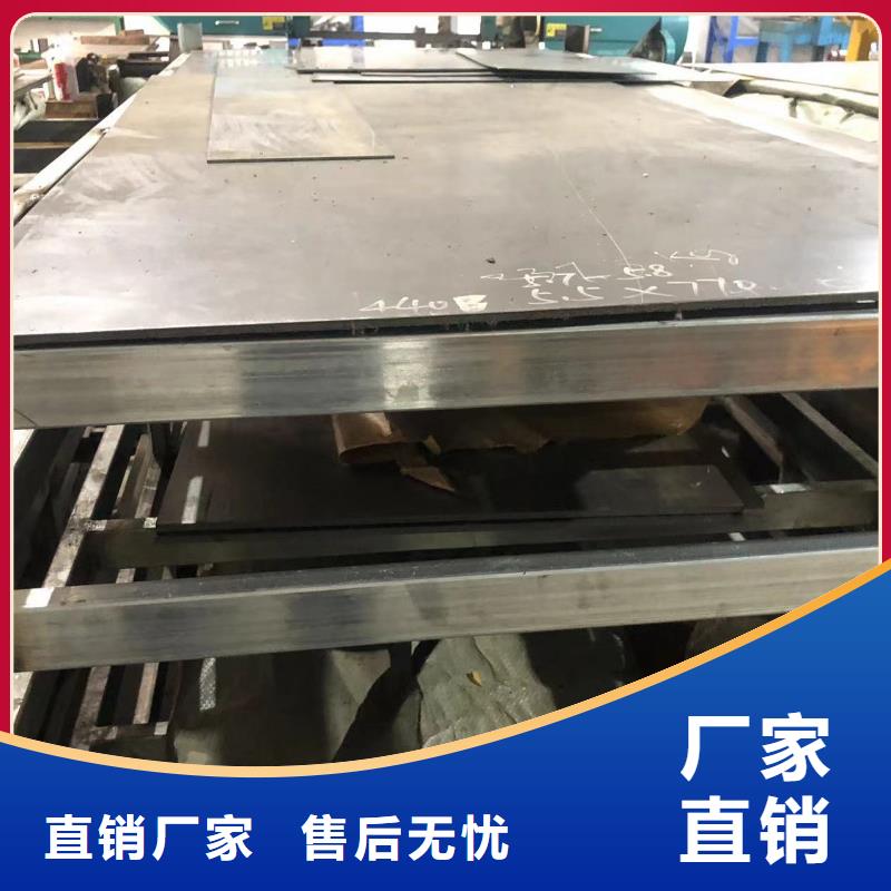 常年供应SLD模具钢材-现货供应