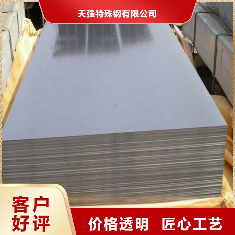 批發d2薄板品牌廠家