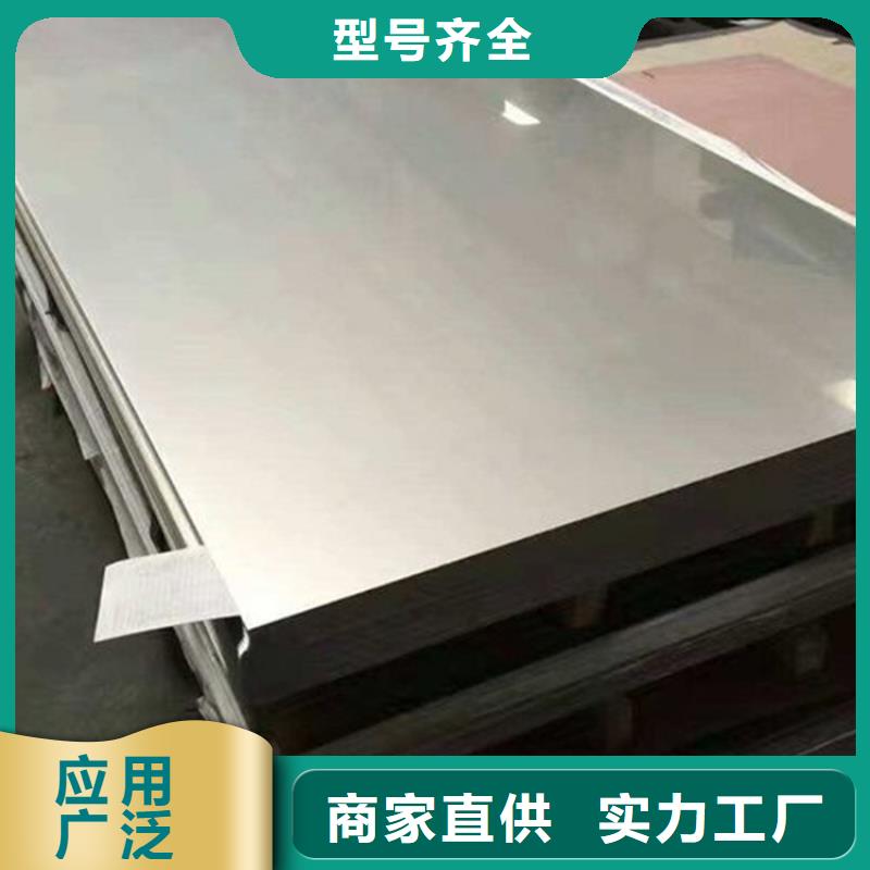 模具钢天强【薄板】 模具钢工厂采购