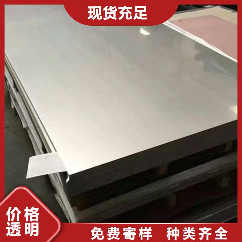 薄板-【模具钢生产厂家】多年行业积累用心细节