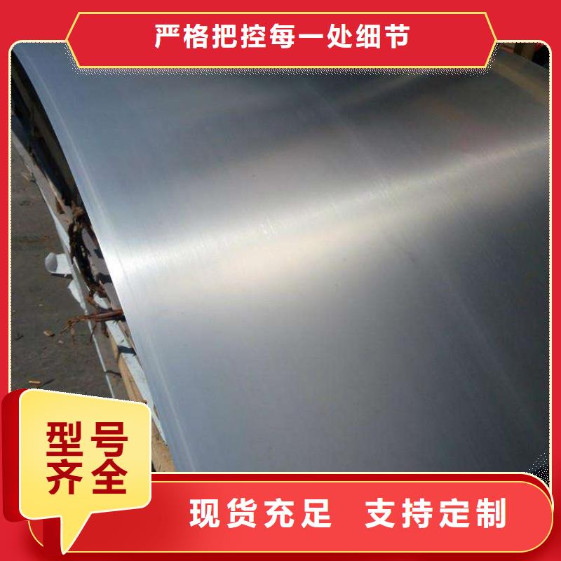 天强【薄板】 模具钢工厂采购-企业旺旺