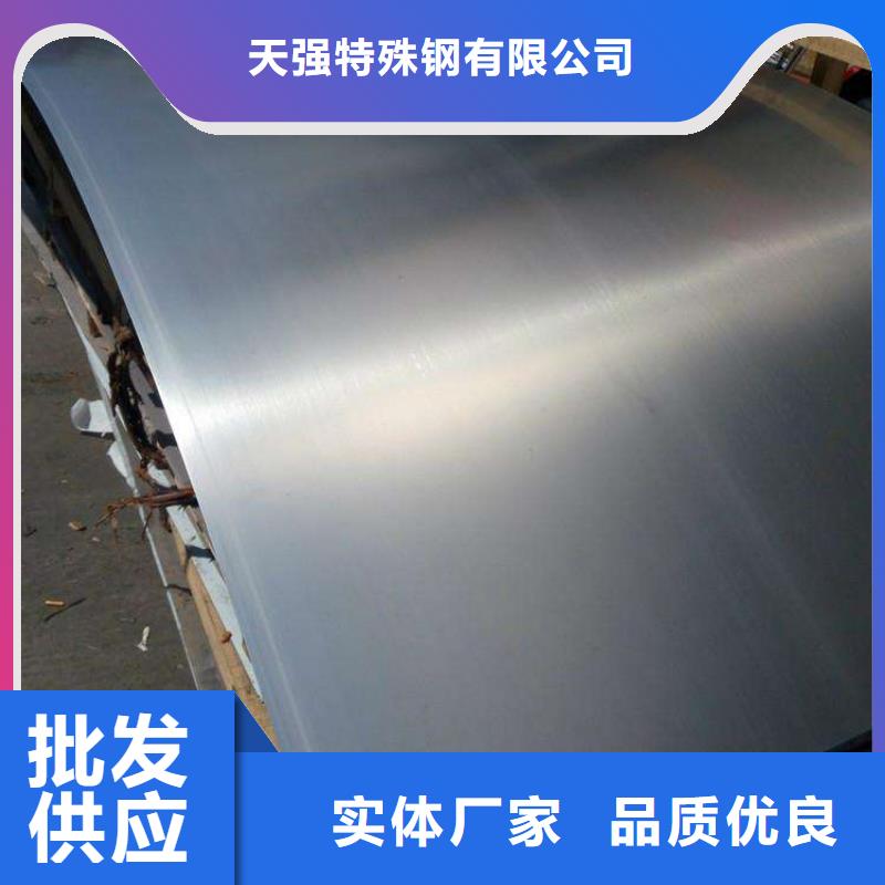M2高速鋼薄板出廠價(jià)