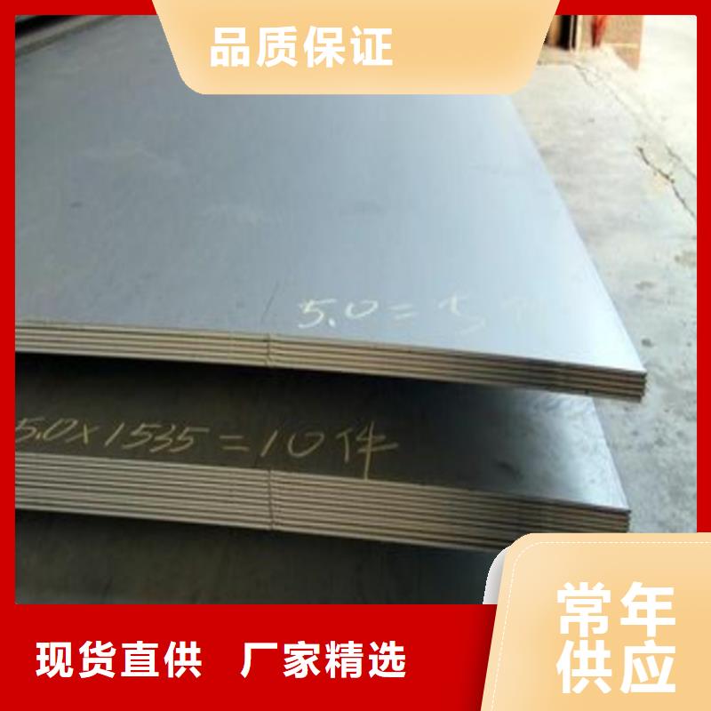 質(zhì)量可靠的440B薄板公司