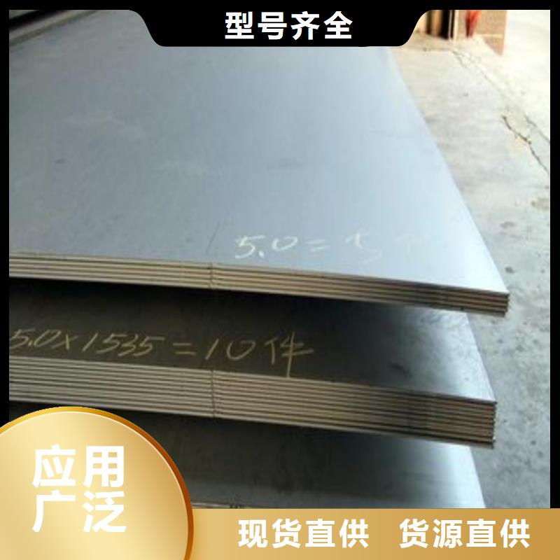 天强【薄板】 模具钢工厂采购-企业旺旺