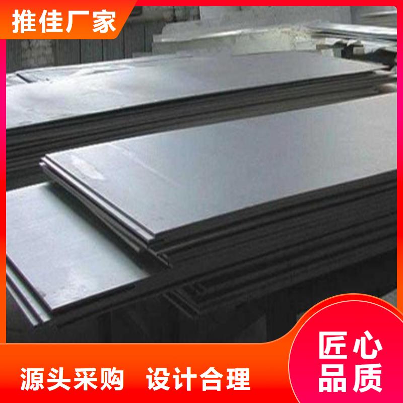 模具钢天强【薄板】_模具钢厂家专注生产N年