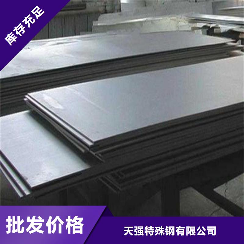 薄板【模具钢】N年生产经验本地生产厂家