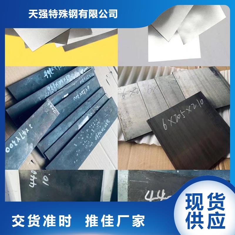 附近SKH-9薄板价格实惠