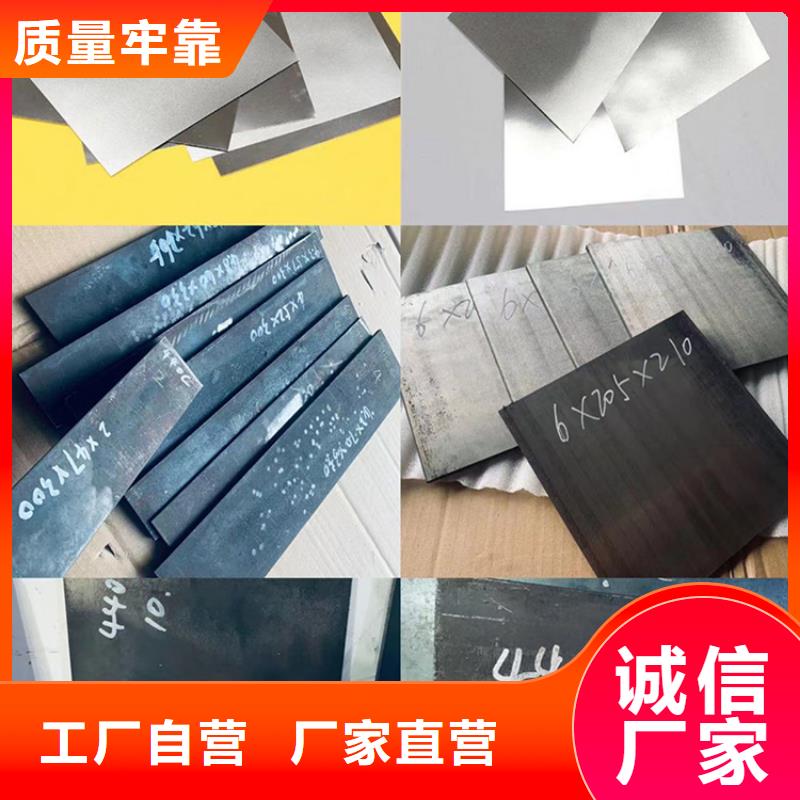 【 薄板模具钢客户满意度高】|康妈|昂仁|山南|林芝|那曲|阿里|拉萨|昌都品牌