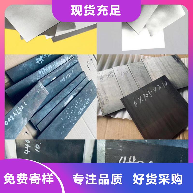 货源充足的SLD模具钢材实力厂家