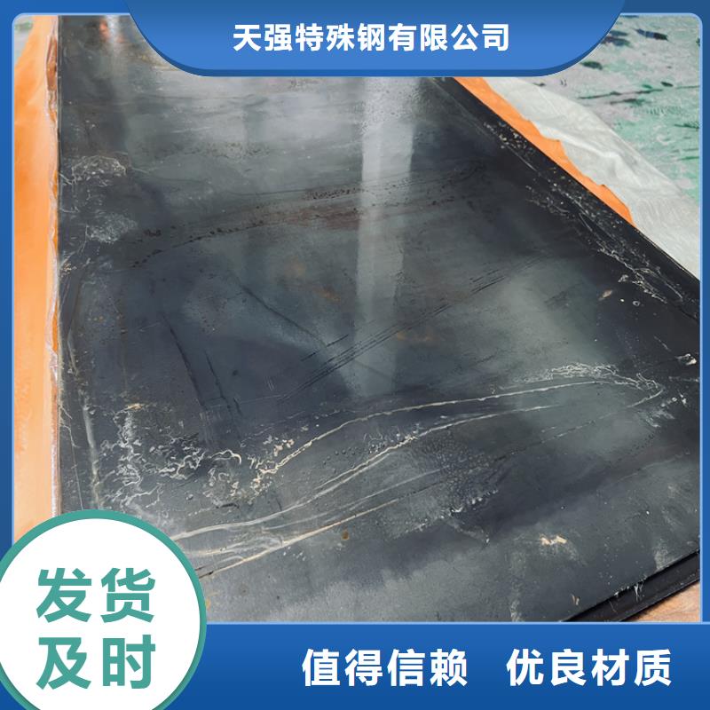 【薄板】 模具钢工厂采购-服务区域包括连城|新罗|泉州|南平|漳州|宁德|莆田等-产品视频