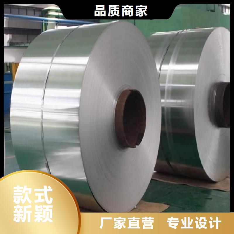 【薄板】 模具钢工厂采购-服务区域包括连城|新罗|泉州|南平|漳州|宁德|莆田等-产品视频
