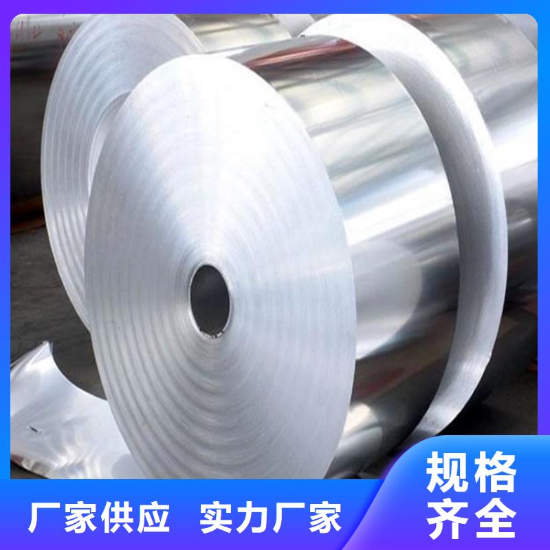 模具钢天强【薄板】_模具钢厂家专注生产N年