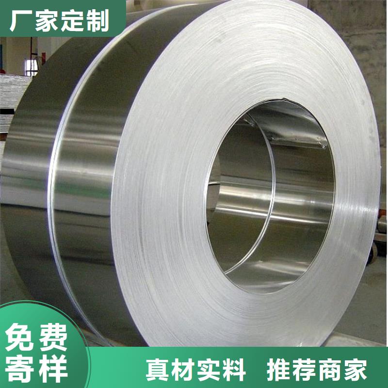 重信譽(yù)XW-42薄板批發(fā)廠家